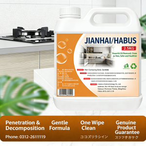 Oil stain cleaning kitchen oil stain removal powerful cleaning agent artifact range hood heavy oil stain removal vat oil stain cleaning