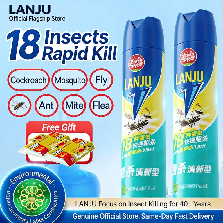 Lanju insecticide household indoor mosquito control fly pipe ant mosquito control spray cockroach aerosol non-artifact
