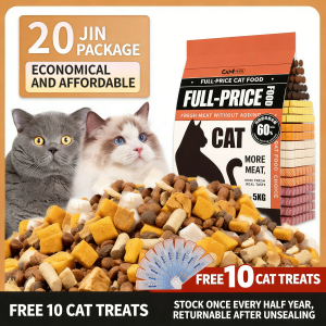 Cat food for adult cats, affordable package, freeze-dried fattening nutrition, universal type, stray cat food for young cats