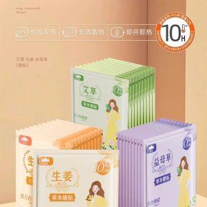 Mountain warm baby paste warm palace paste girls palace cold aunt motherwort wormwood paste hot compress dysmenorrhea self-heating paste