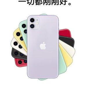 Apple/Apple iPhone 11 Apple 11 National Bank dual card original authentic 4G full Netcom 6.1-inch mobile phone