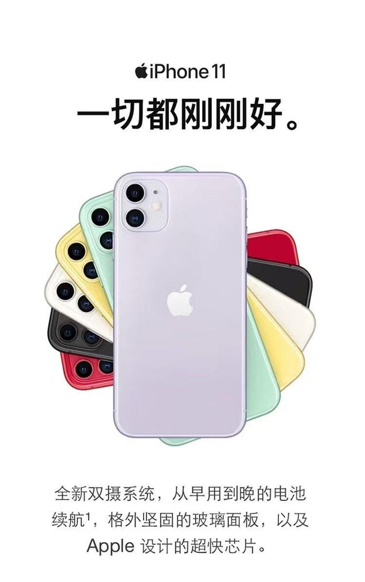 Apple/Apple iPhone 11 Apple 11 National Bank dual card original authentic 4G full Netcom 6.1-inch mobile phone